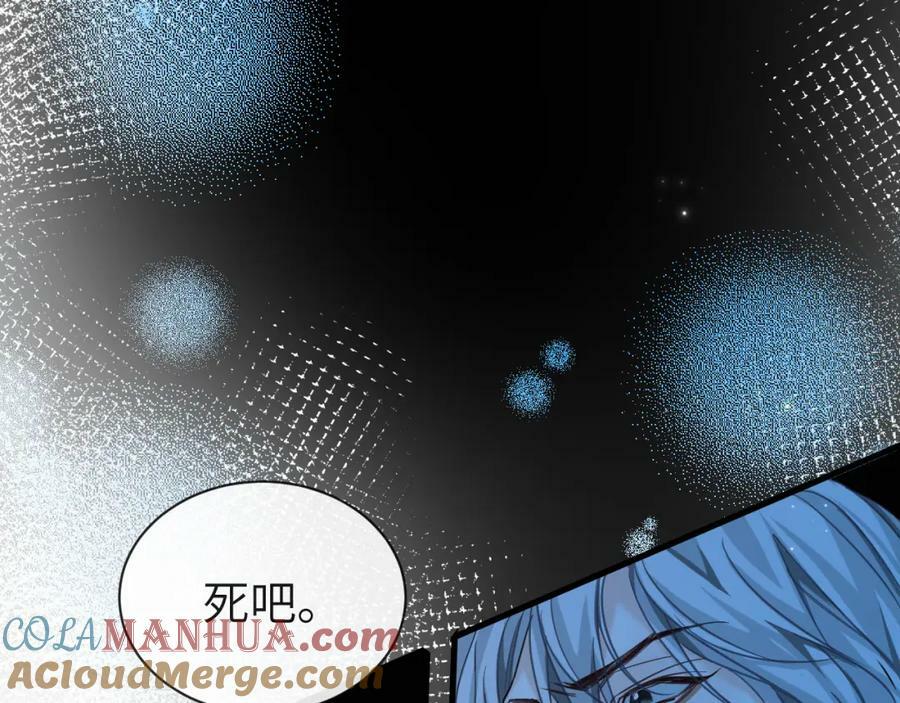 第62话 你惹不起36