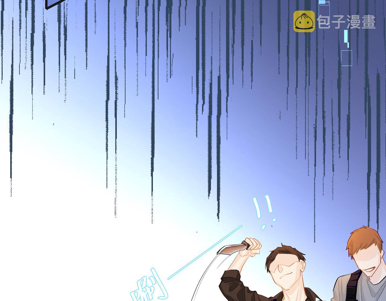 第5话 吸引76