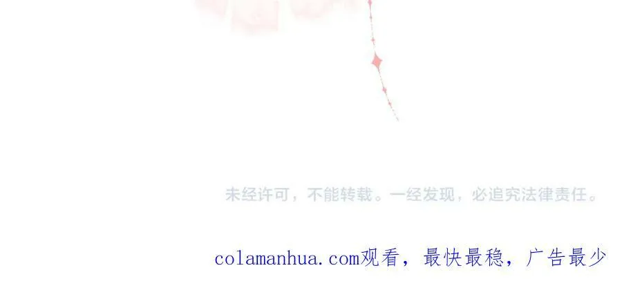 第59话 想要抱紧他77