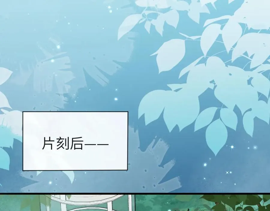 第85话 给他看看67