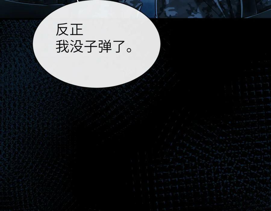 第62话 你惹不起125