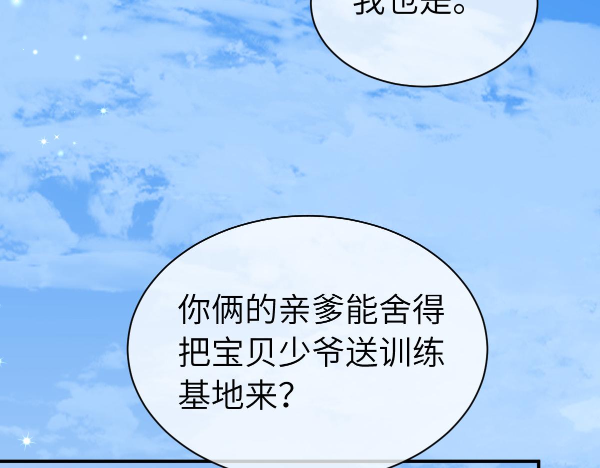 第一季完结篇 我想抱抱你28