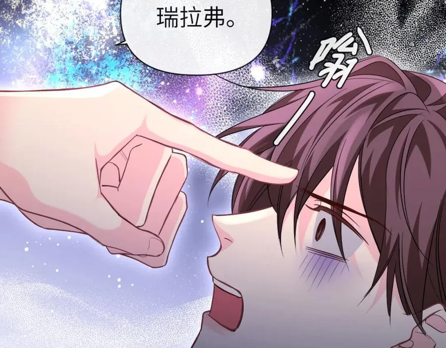 第93话 你们永远不可能成为人类103