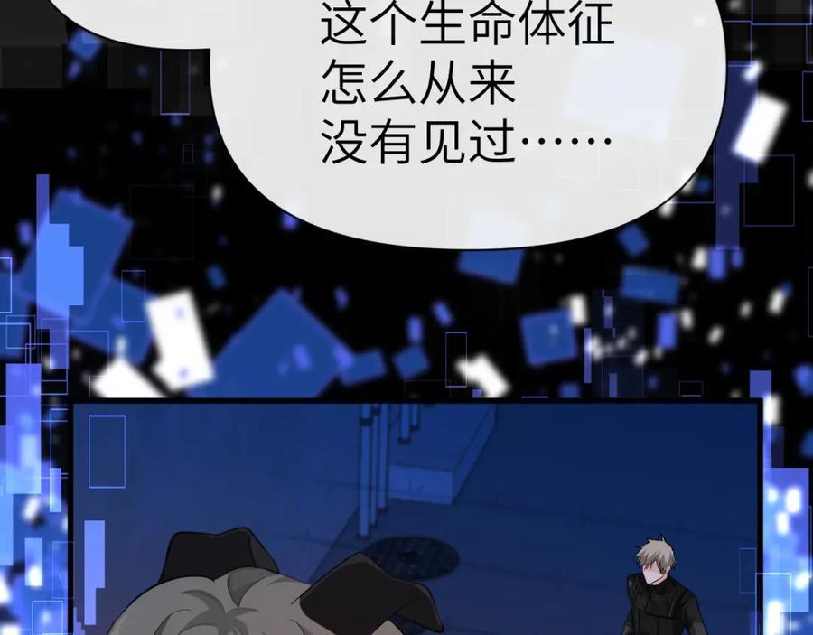 第75话 激战45