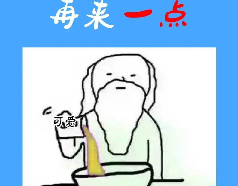 第31期 上帝创造陆言&amp;amp;amp;毕揽星的时候（日更中）11