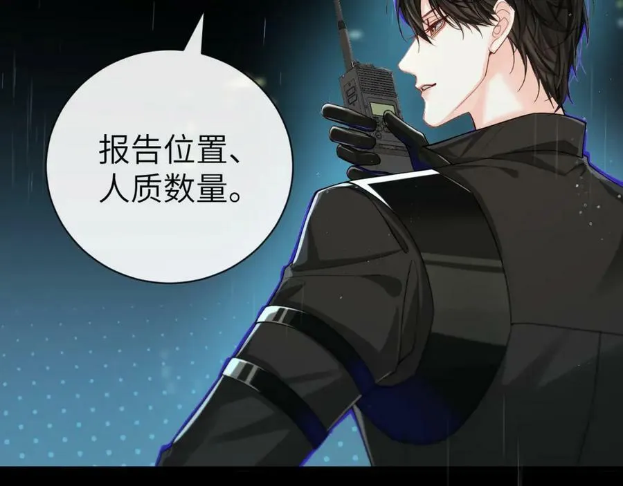 第51话 小飞鱼来咯69