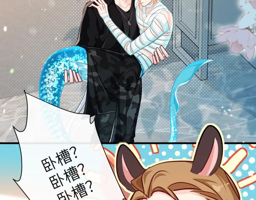 第79话 白狮之吻49