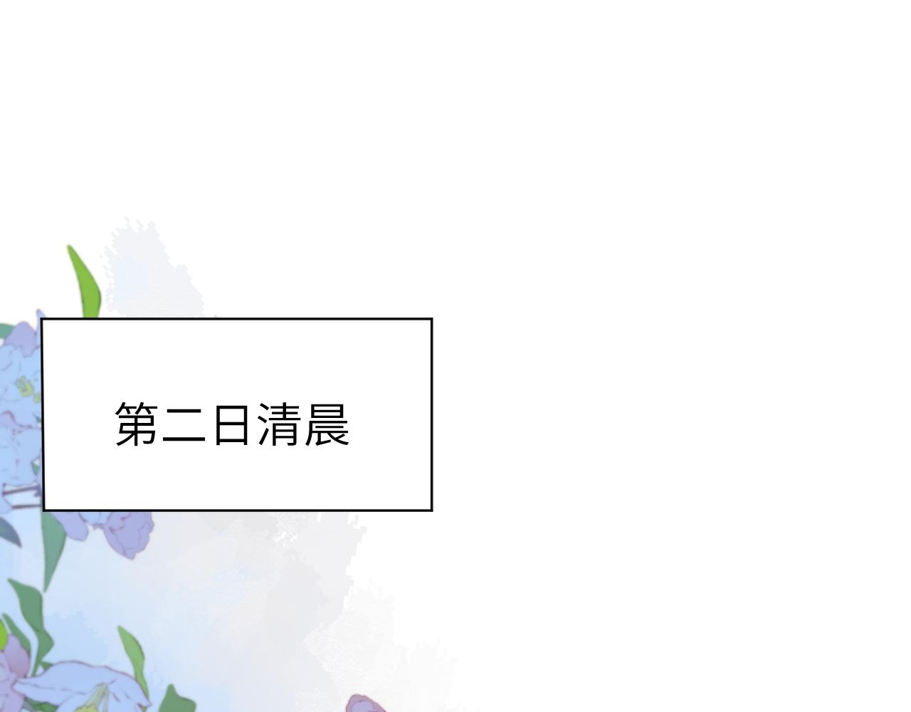 第44话 你，命令我？67