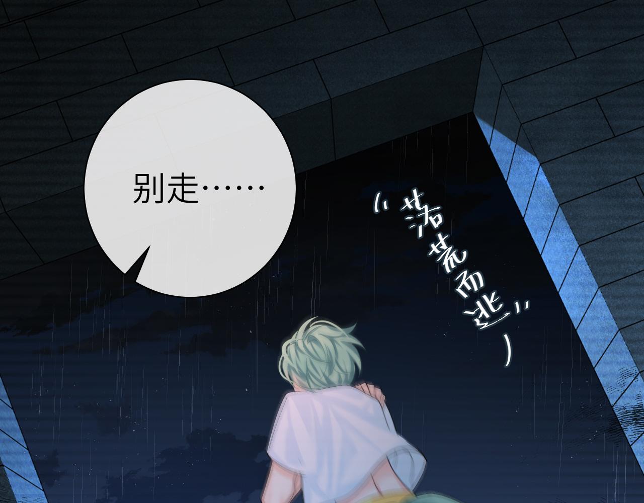 第39话 再来几口！116