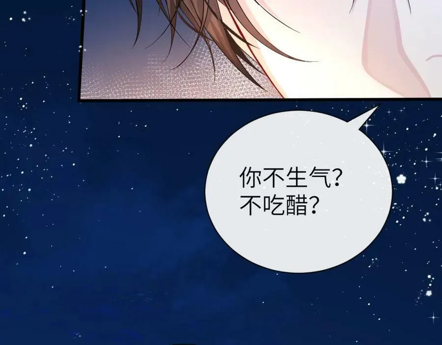 第43话 放、开！87