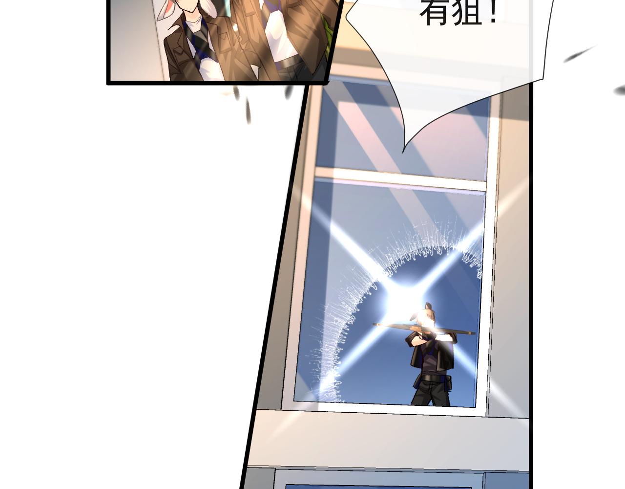 第17话 别怕…有我在43