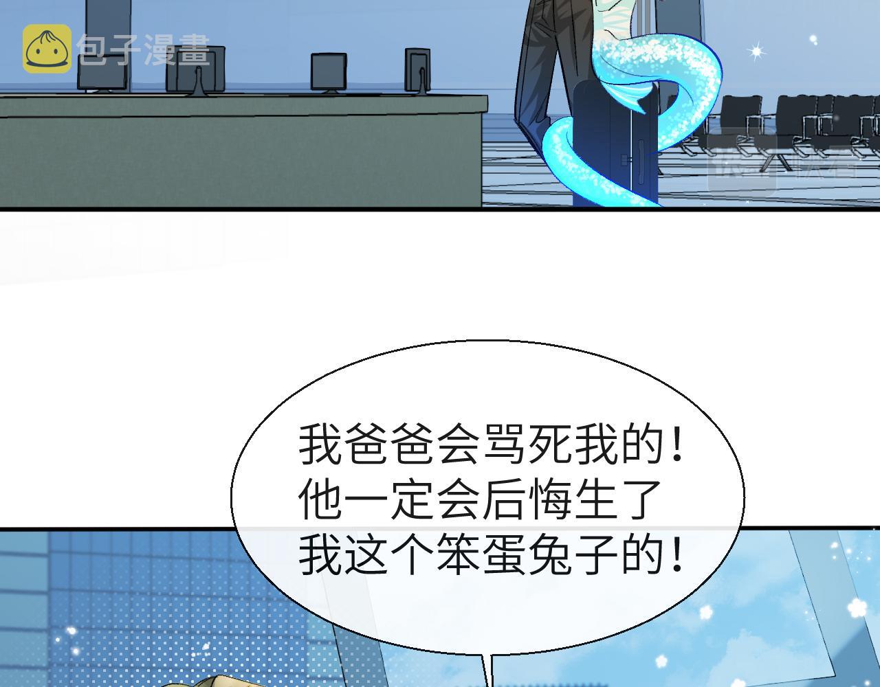 第20话 变回小兰波了！58