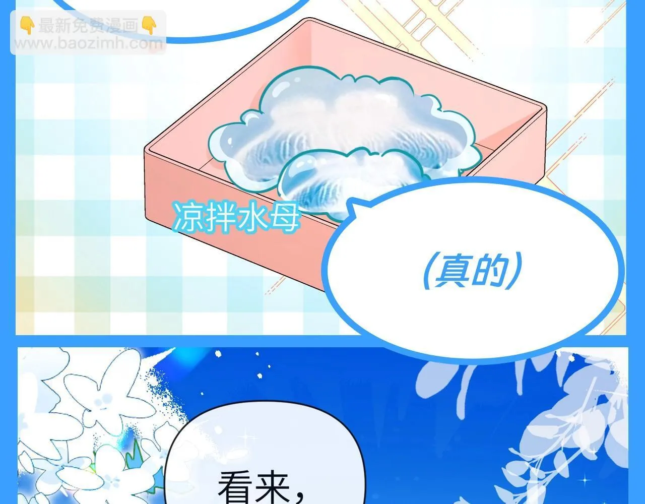 第180期 整活企划：假如兰波在战斗时遇见毛茸茸？！10