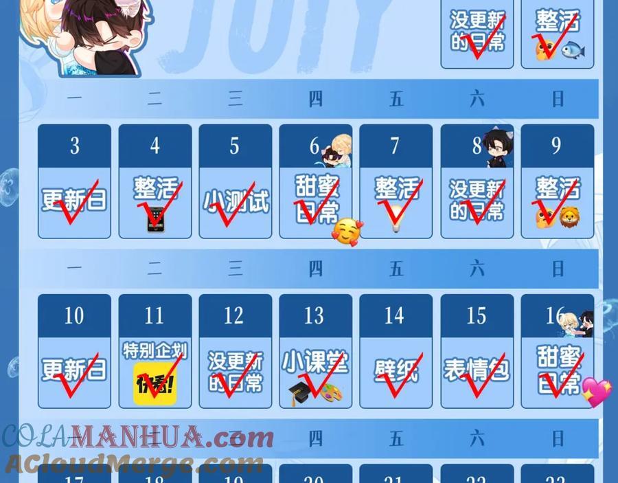 第14期 两个人的带崽日常！（日更中）45