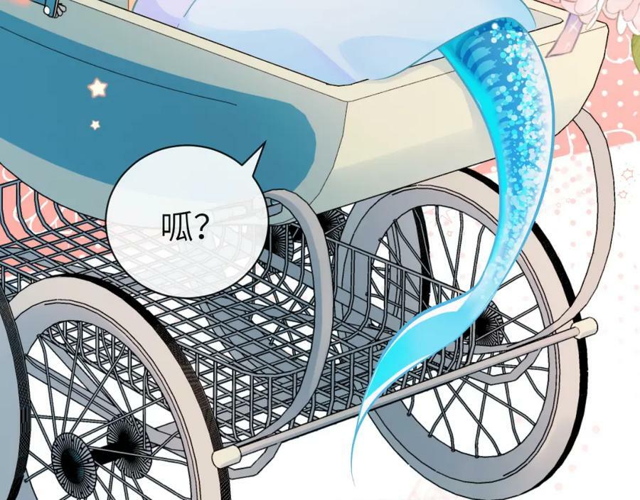 第56话 约会去咯58