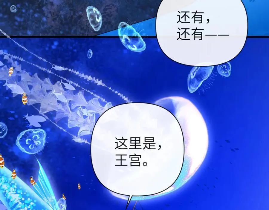 第97话 我愿意19