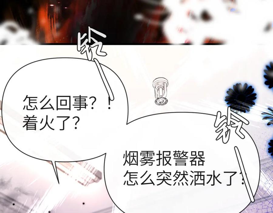 第78话 “你“惹错人了！54