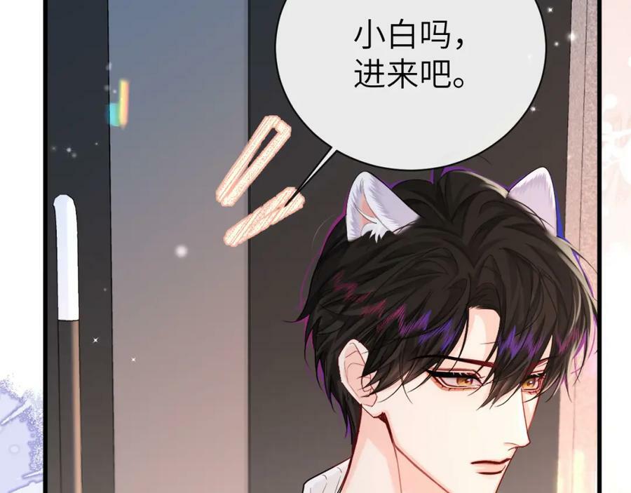 第70话 他不要我了26