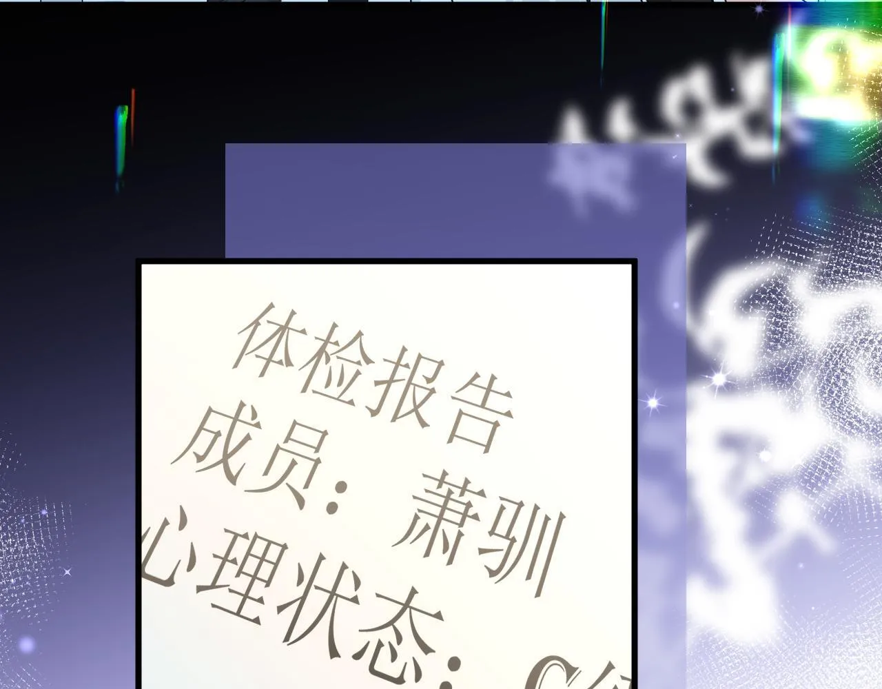 第103话 看看甲状腺37