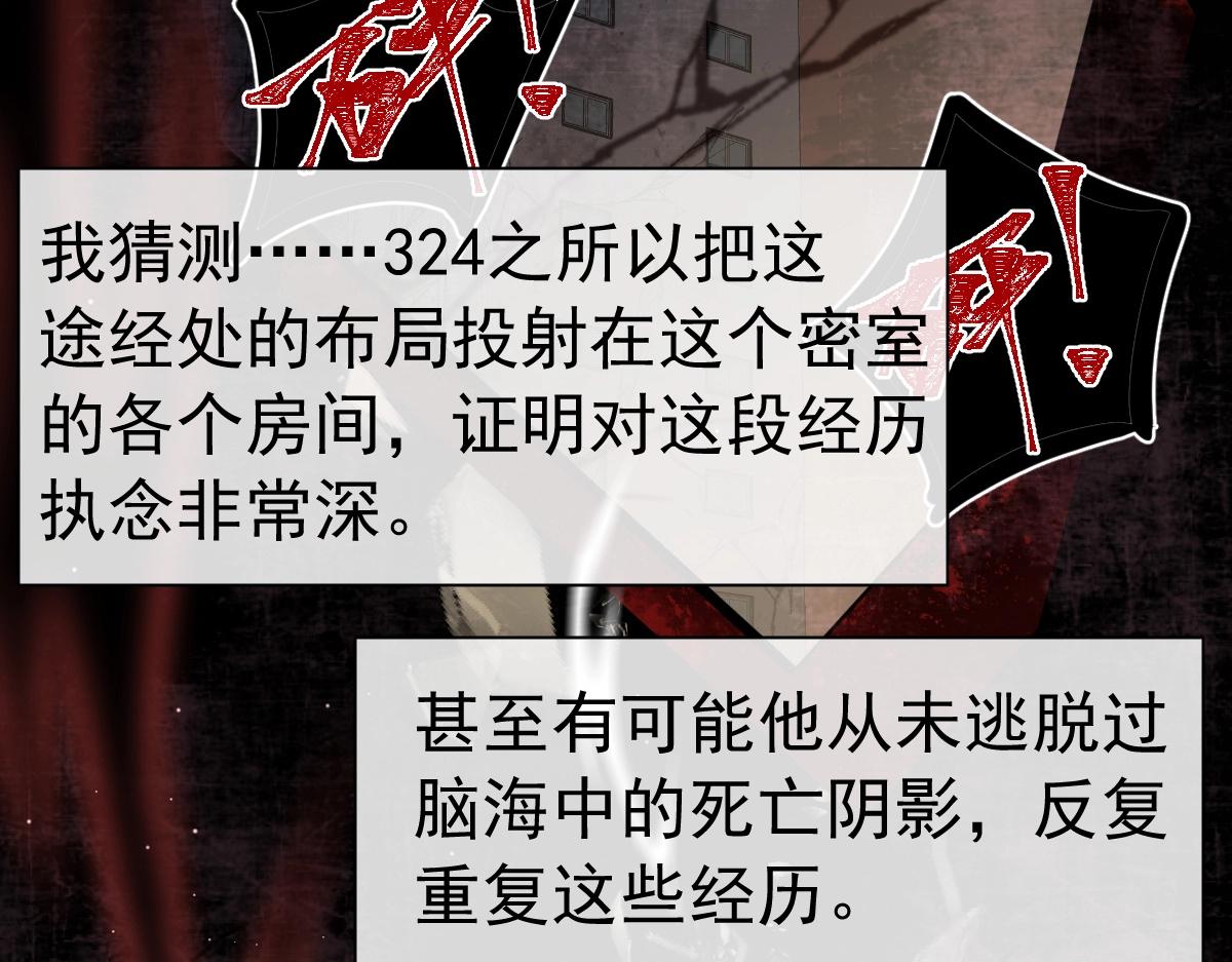 第35话 心绪翻涌54