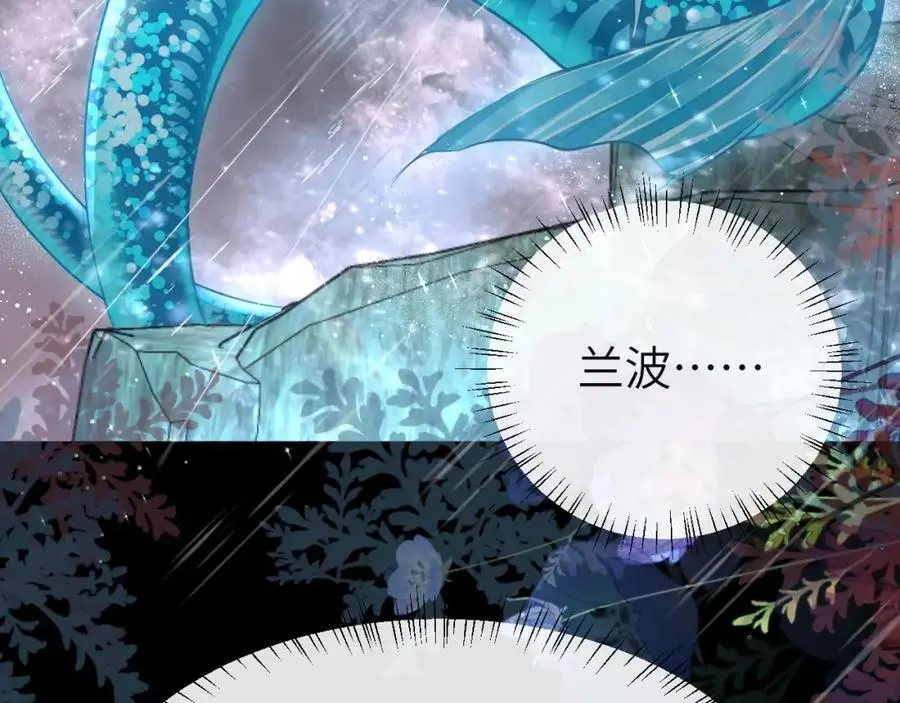 第88话 欸！别碰他！67