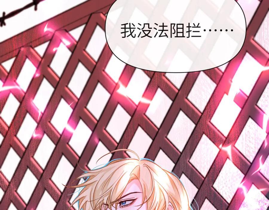 第75话 激战13