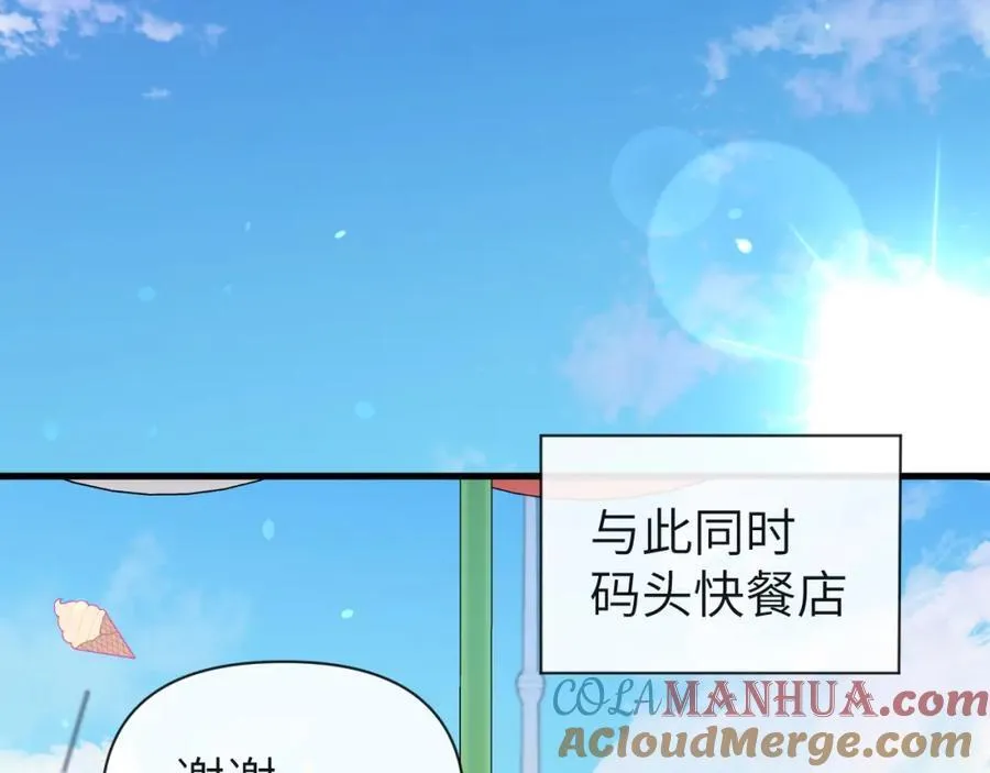 第93话 你们永远不可能成为人类32