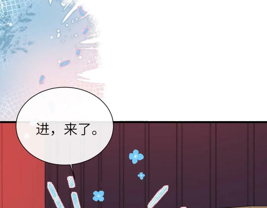 第61话 举起手来！101