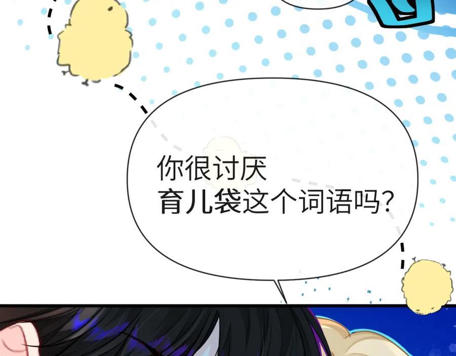 第79话 白狮之吻35