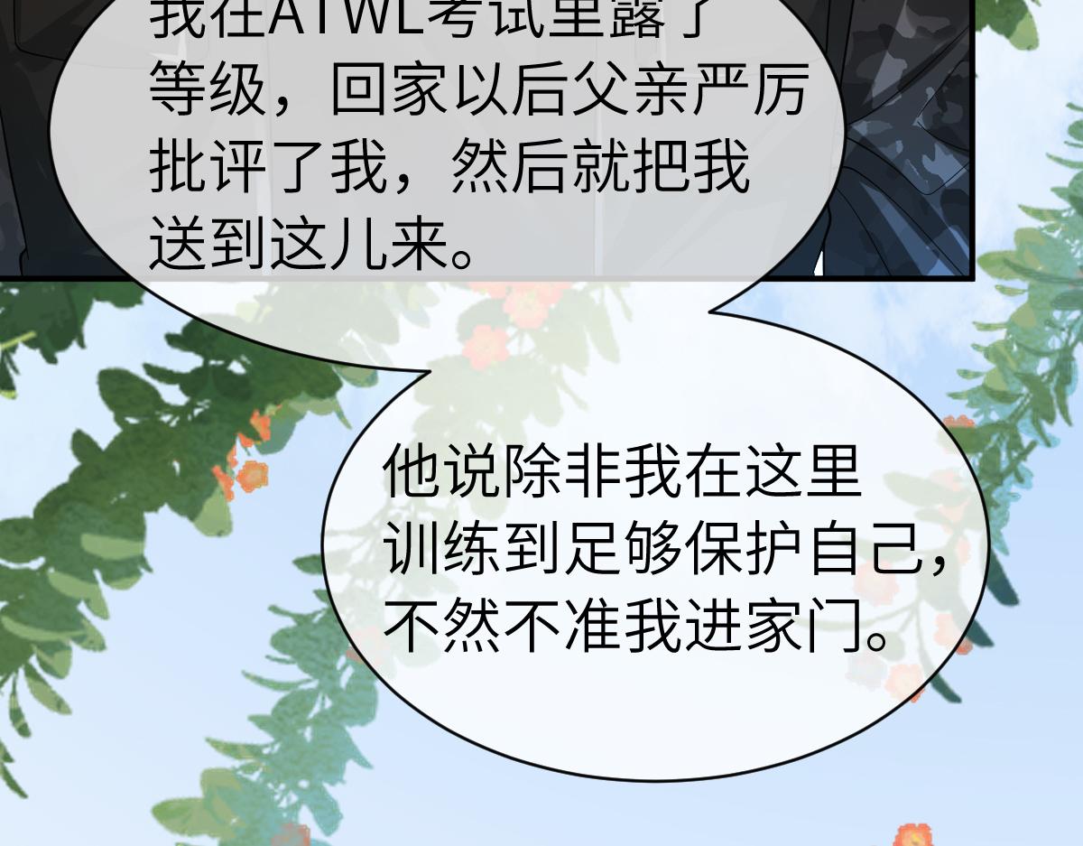 第一季完结篇 我想抱抱你31