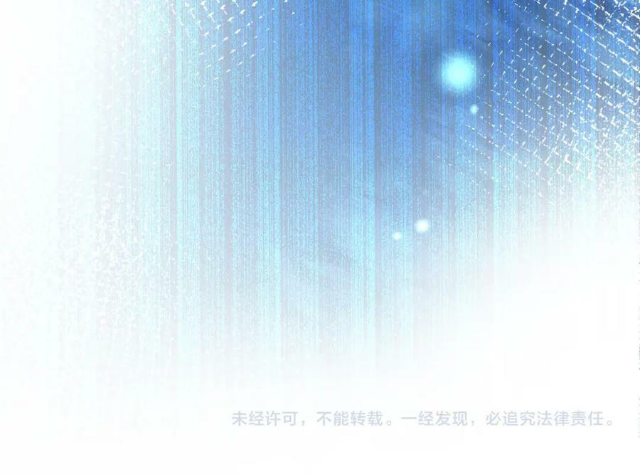 第61话 举起手来！129