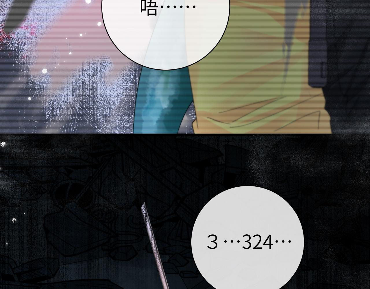 第39话 再来几口！113