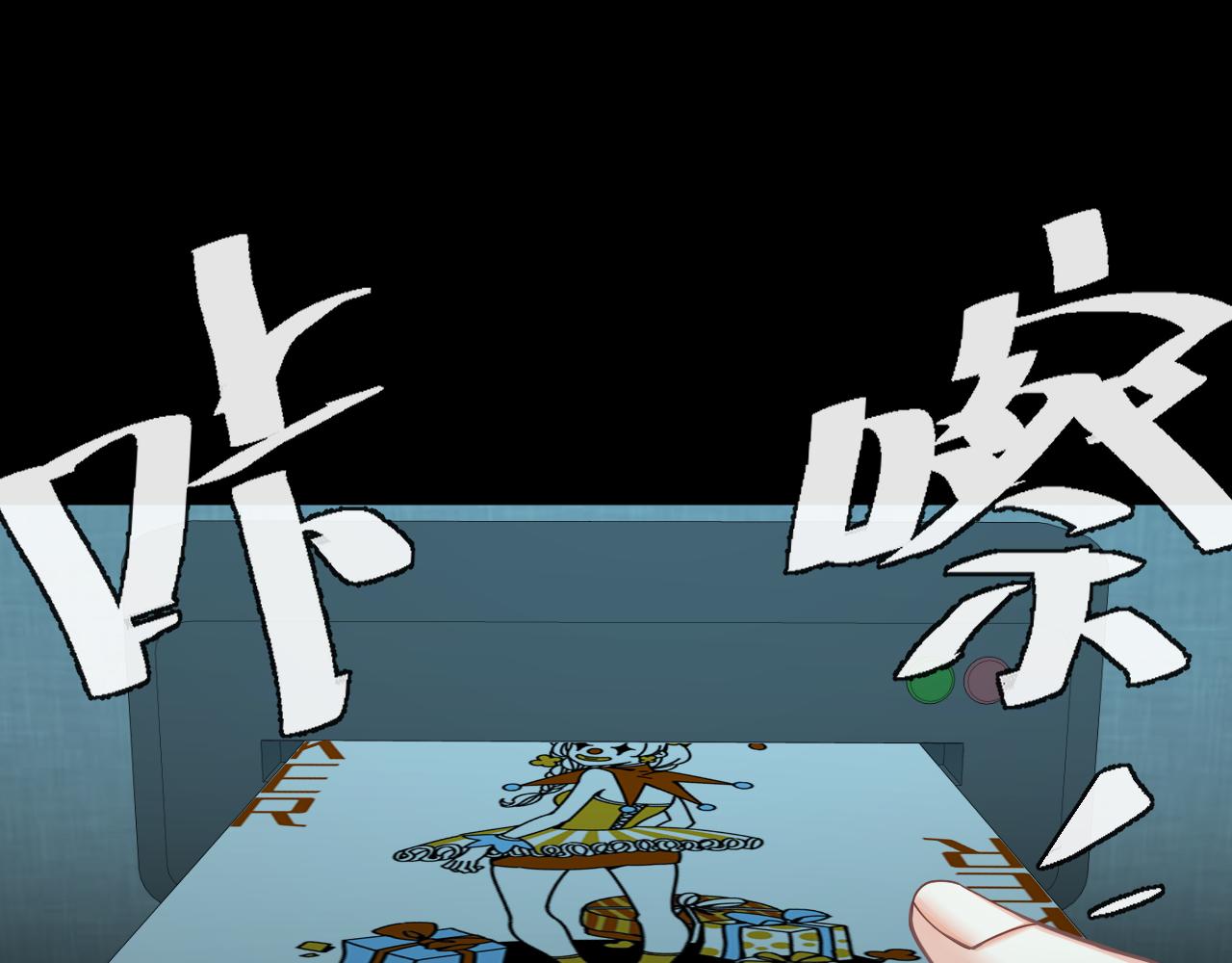第49话 不许碰他！77