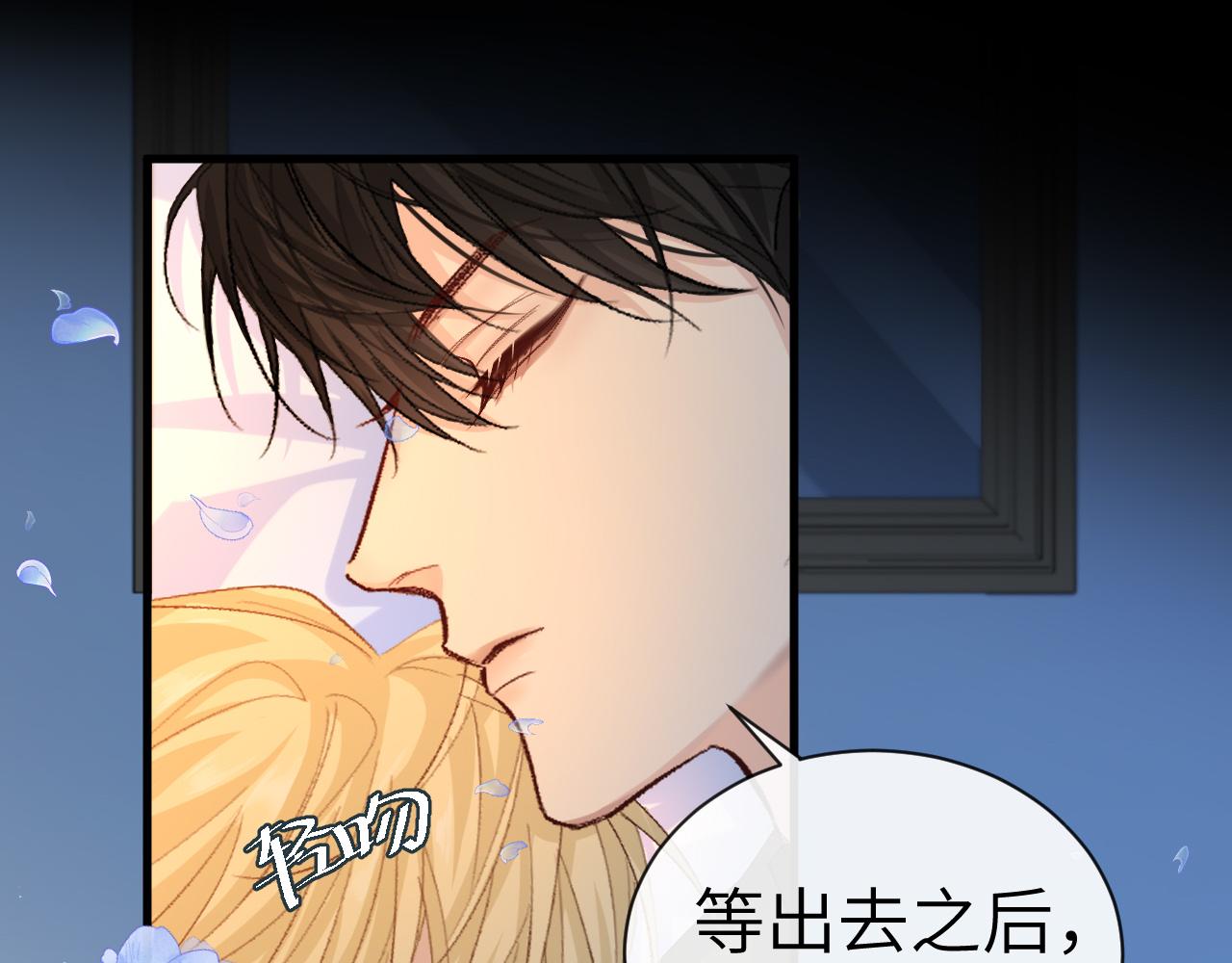 第15话 别挑战我耐心34