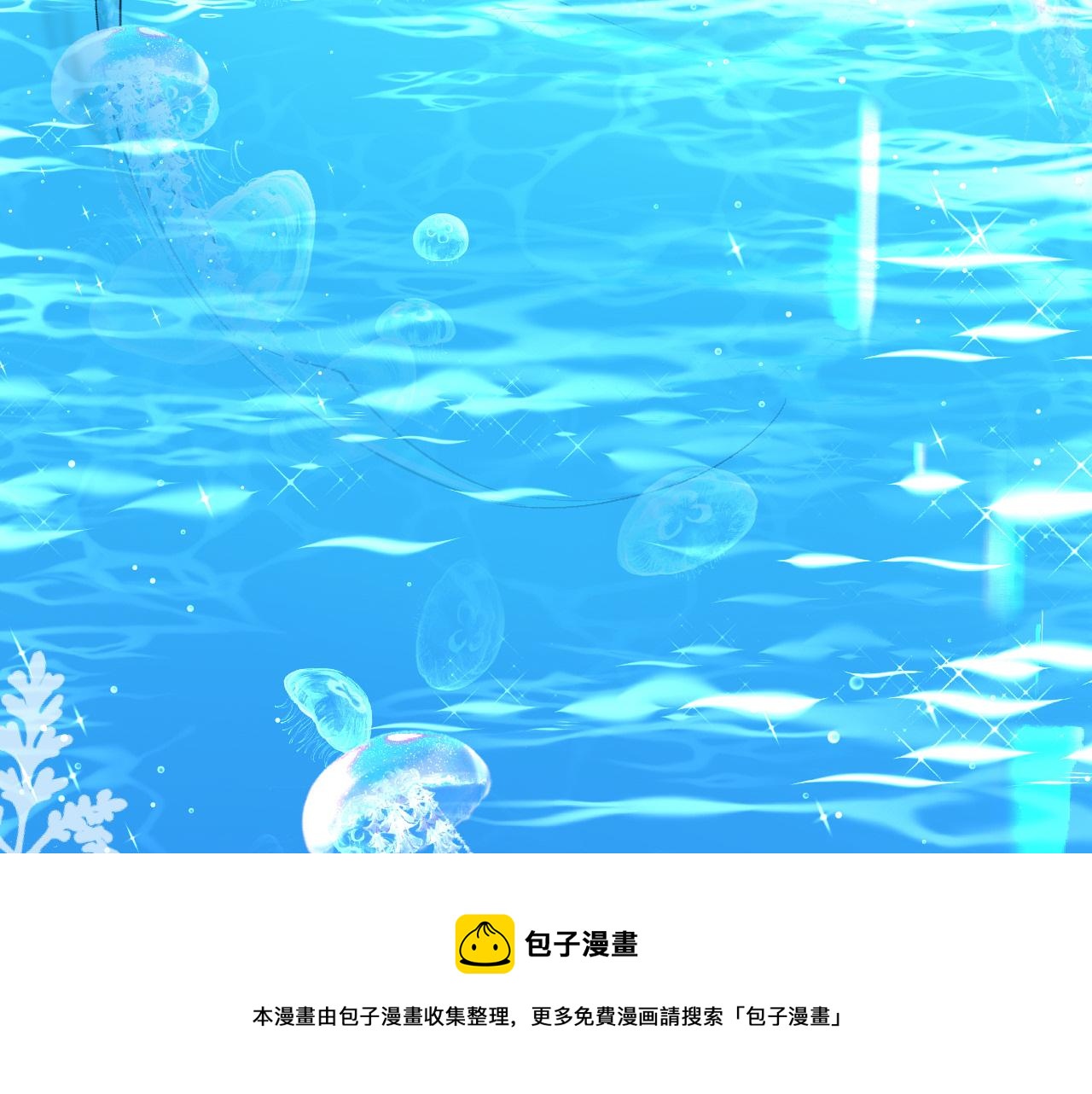 第20话 变回小兰波了！24