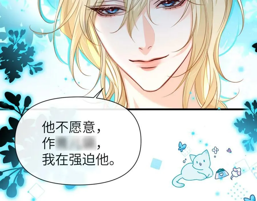 第73话 不许你出事！85