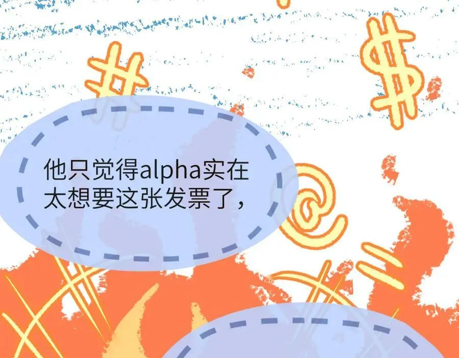 第45话 他不走了？17