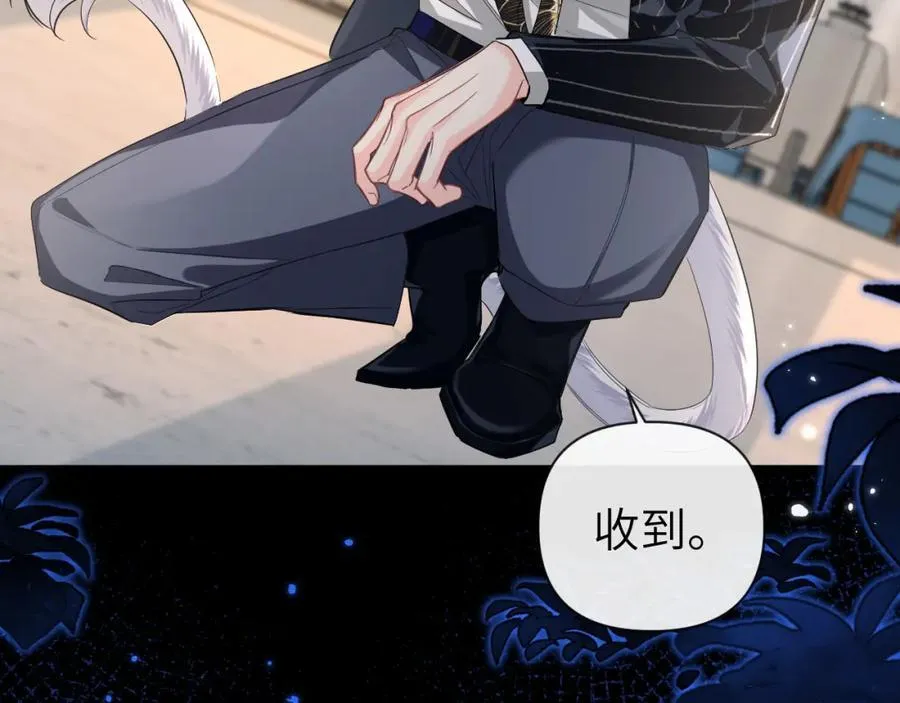 第93话 你们永远不可能成为人类85