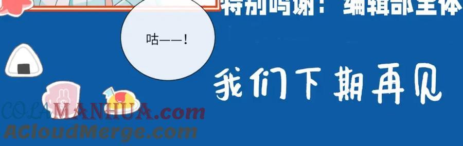 第41期 进来看看烂梗（日更中）22
