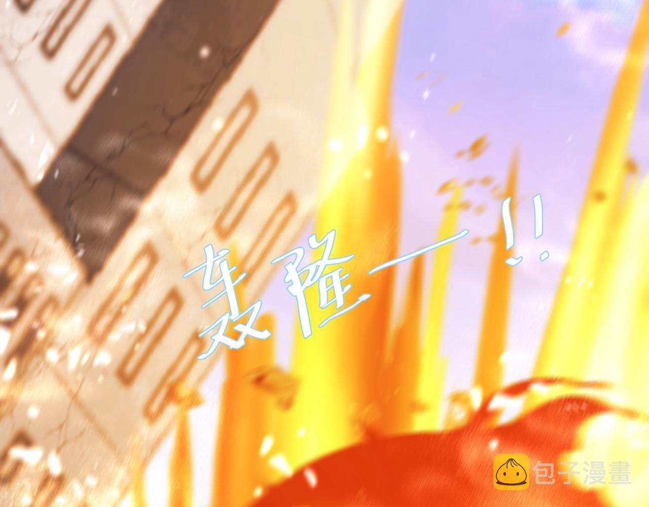 第2话 撒娇54