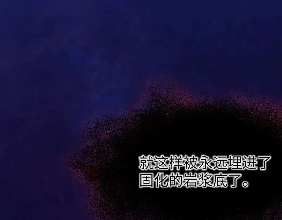 第93话 你们永远不可能成为人类73
