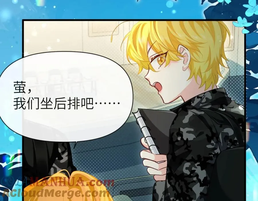 第86话 孩子他爸？44