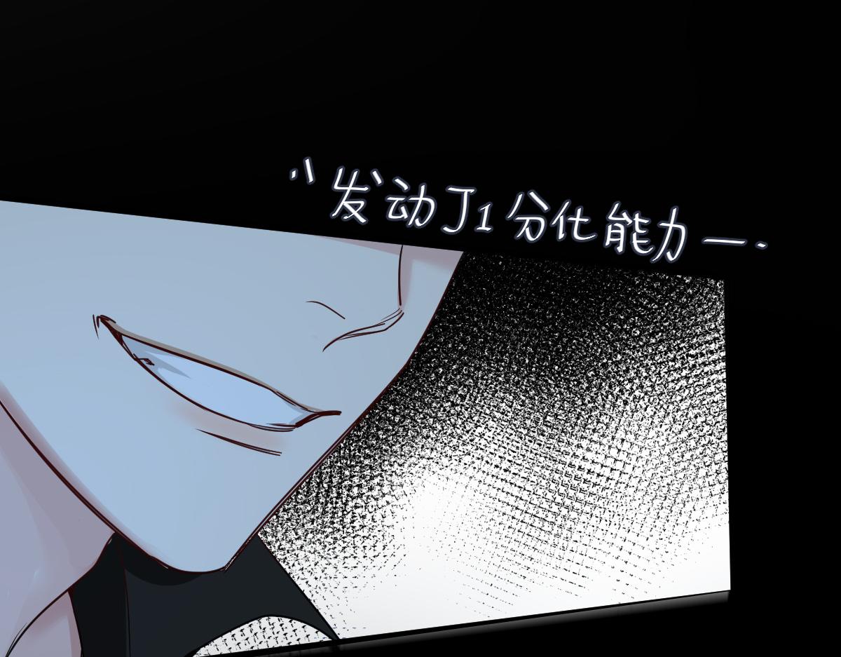第33话 蠢货。87