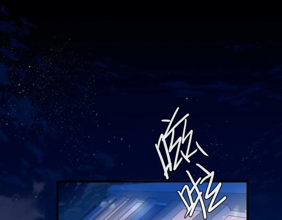 第71话 我，我恐高！68