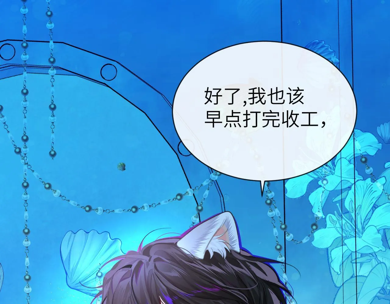 第104话 回见65