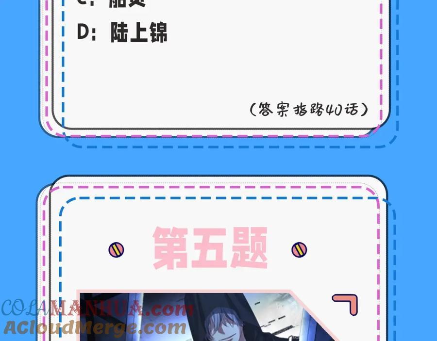第39期 人鱼十级读者，你能到第几级？（日更中）10