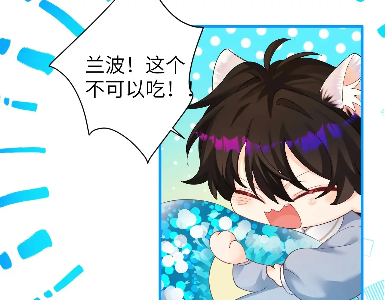 Q版小剧场幼儿园篇：老师他吃孩子了！12