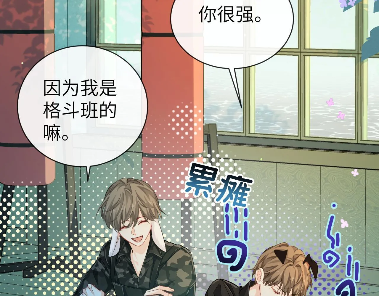 第104话 回见71