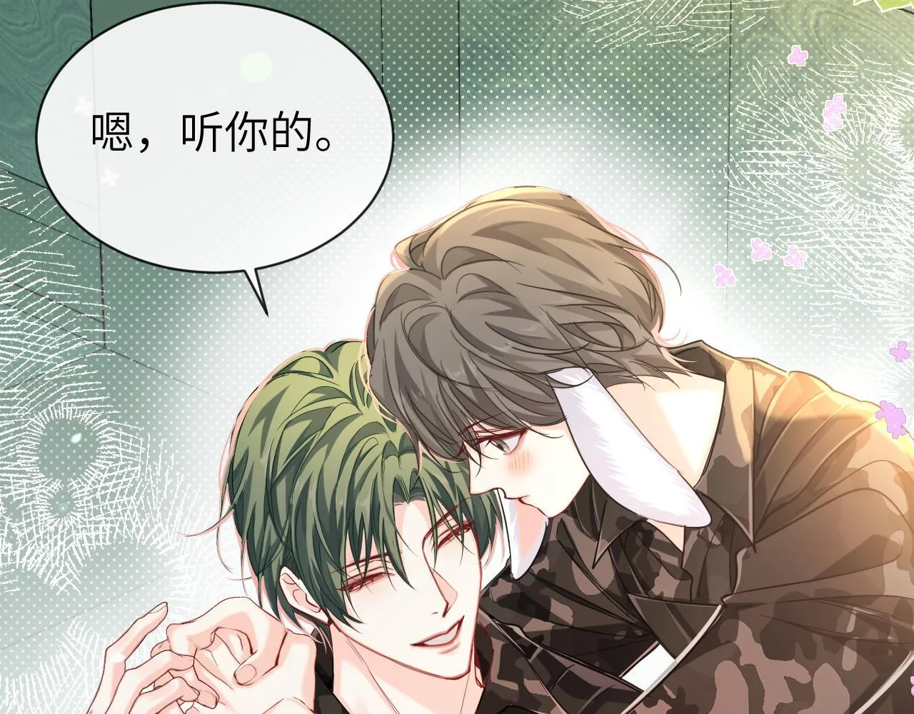 第105话 体检10