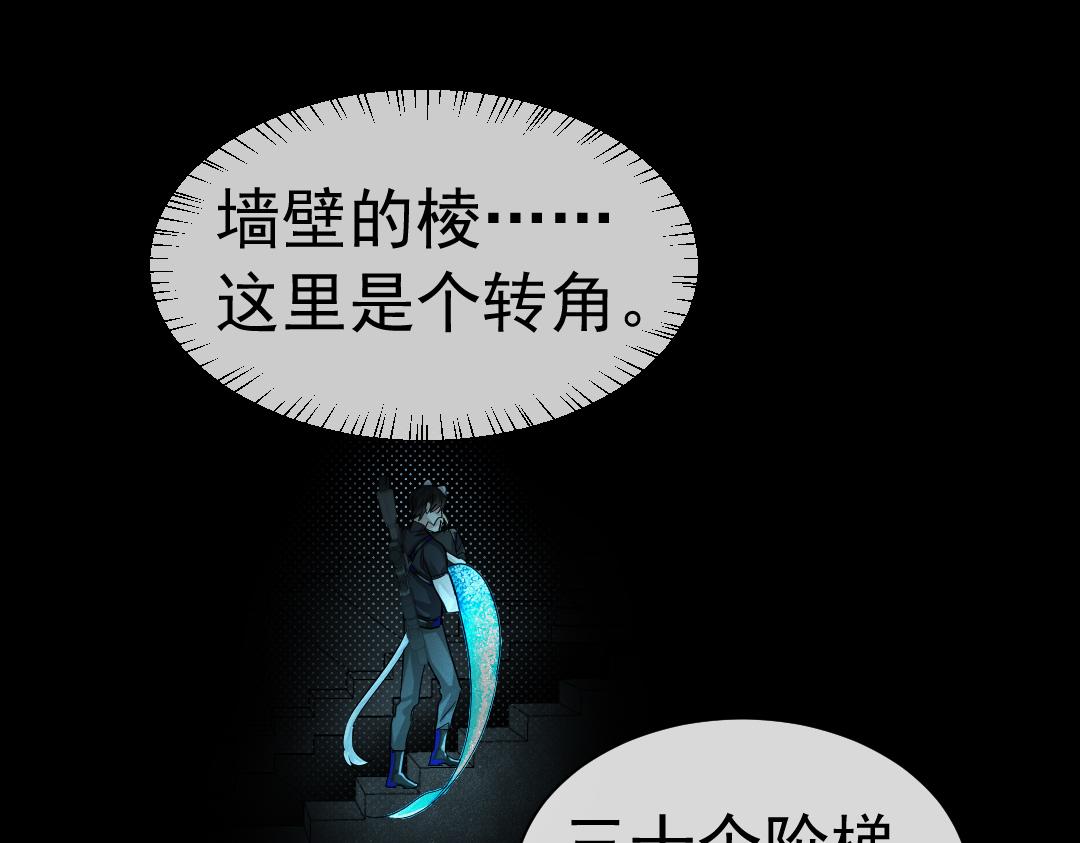 第30话 我不管，我也要标记25